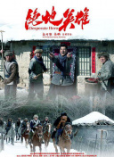 星河战记的最佳阵容搭配推荐